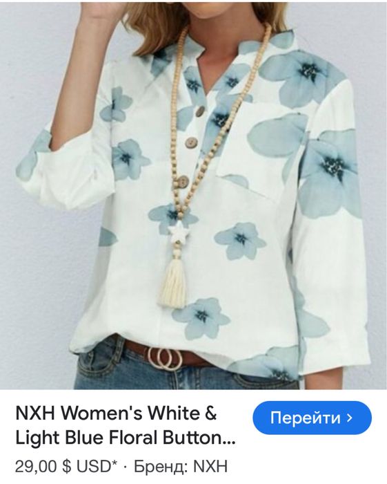 Легеньки штани baggu по типу джинсів Zara