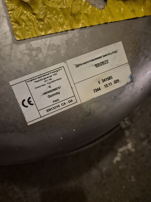 Zlewozmywak Zlewozmywak okrągły