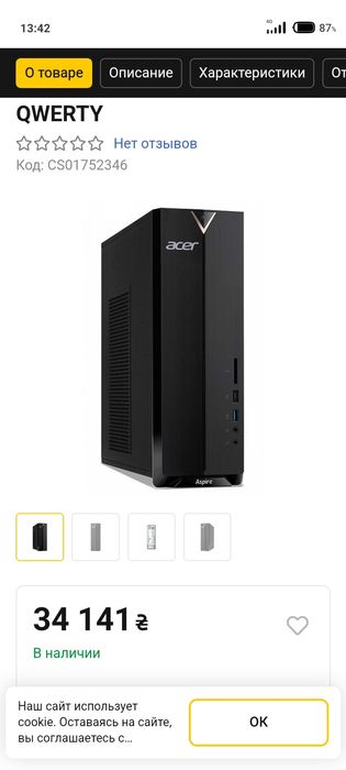 Acer aspire/10. XX-885