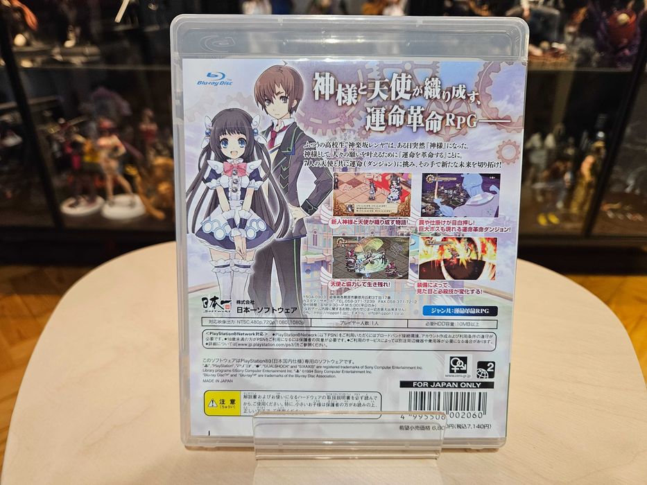 PS3 The Guided Fate Paradox