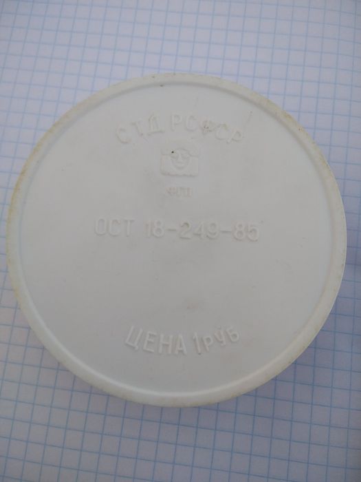 Пудра Дебют РСФСР в коллекцию