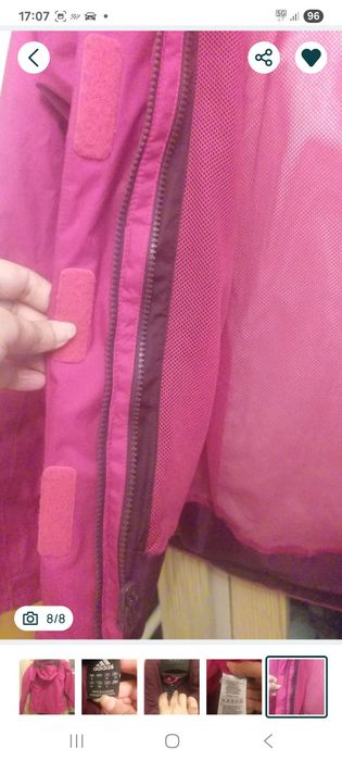 Kurtka adidas wiosenna climaproff Nowa  rozm 36 S