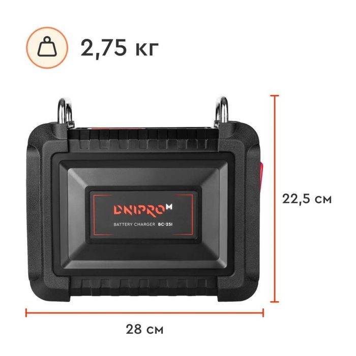 Імпульсний зарядний пристрій Dnipro-M BC-25I