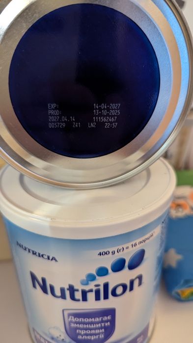Продам детскую смесь 4 банки  Нутрилон пепти.