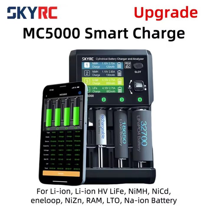 Зарядное Skyrc MC 5000