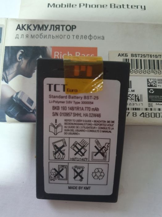 Аккумуляторы на Sony Ericsson