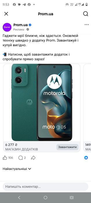 Moto.g05 Android