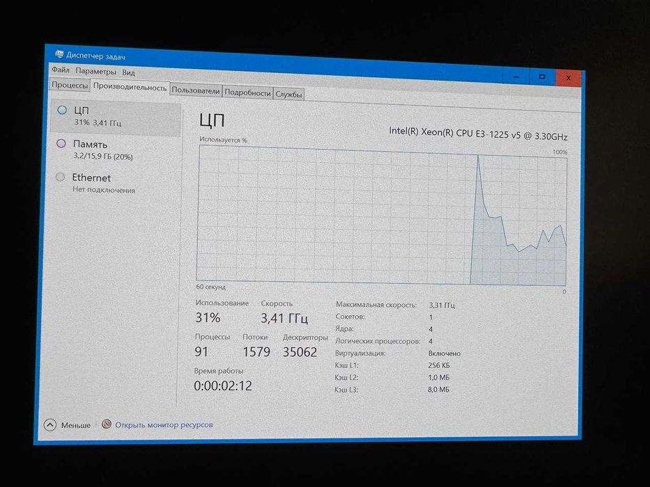 Сервер Dell PowerEdge T30 (T30v02)  Intel Xeon E3-1225/DDR4