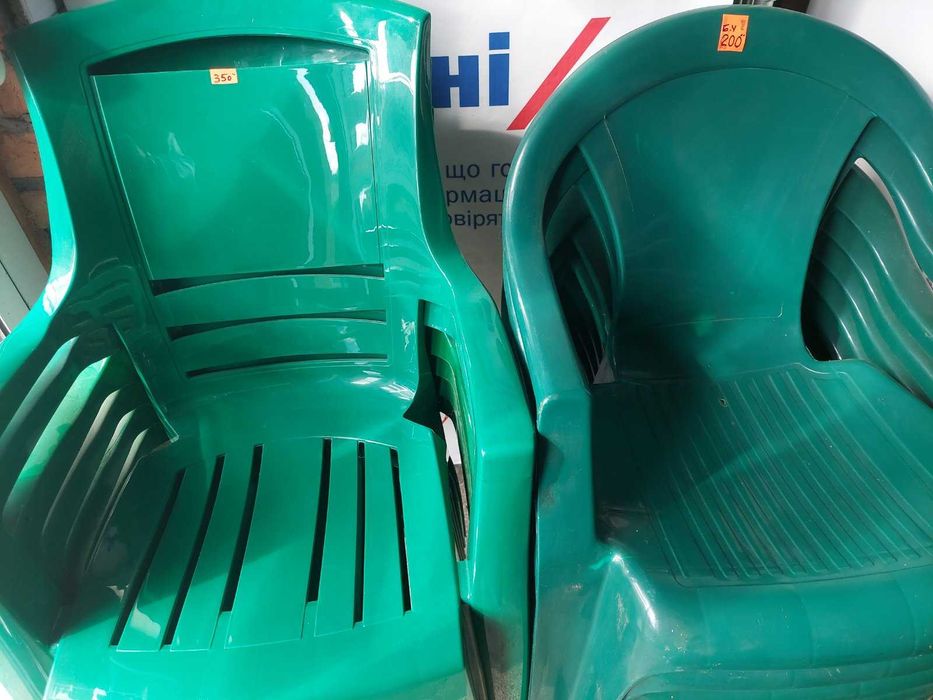 Садова, Пластикова мебель. Стіл, крісла зонти. Нові та б.у