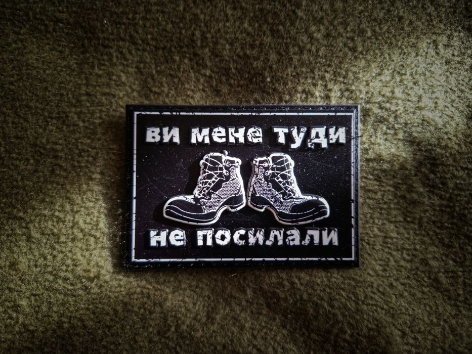 ексклюзивний мотиваційний та самоіронічний патч