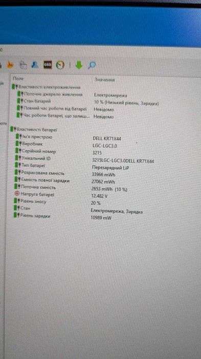 DELL Latitude E7440 i7/16GB/128 SSD/Full HD