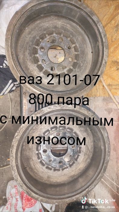 Двигатель ваз 2101