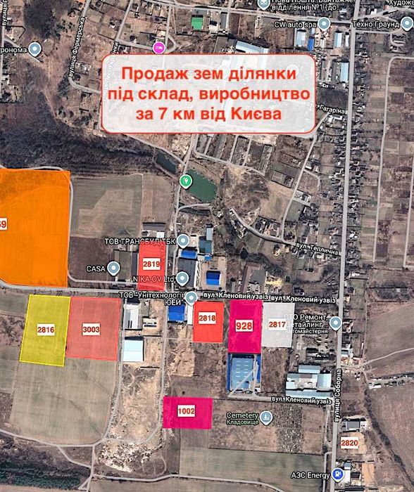 Продаж зем ділянки під склад, виробн, траса Київ-Житомир, за 7 км Київ