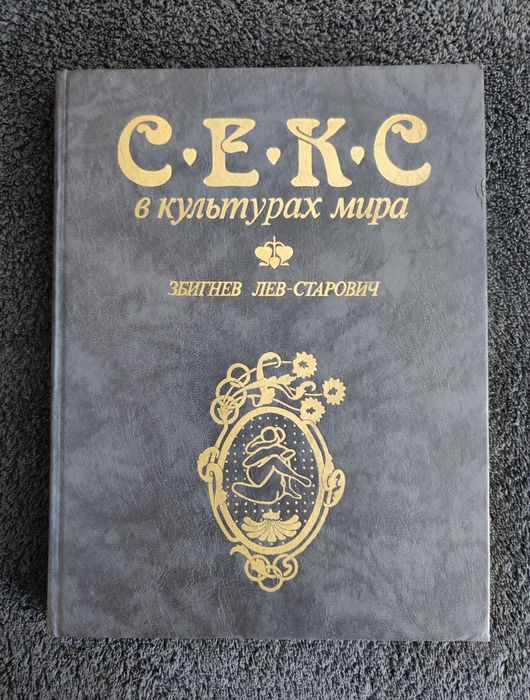 Бастықпен секс суреті