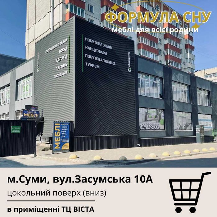 Ліжко металеве колір на вибір