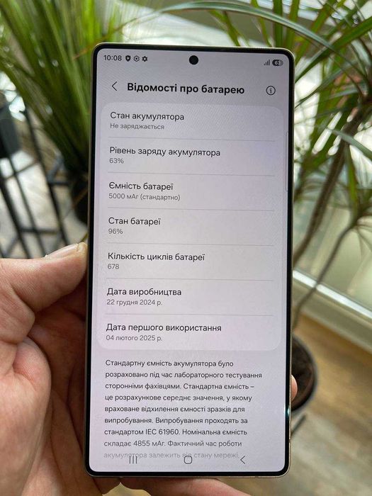 Samsung Galaxy S25 Ultra 12/1TB Black | Гарантія | Магазин