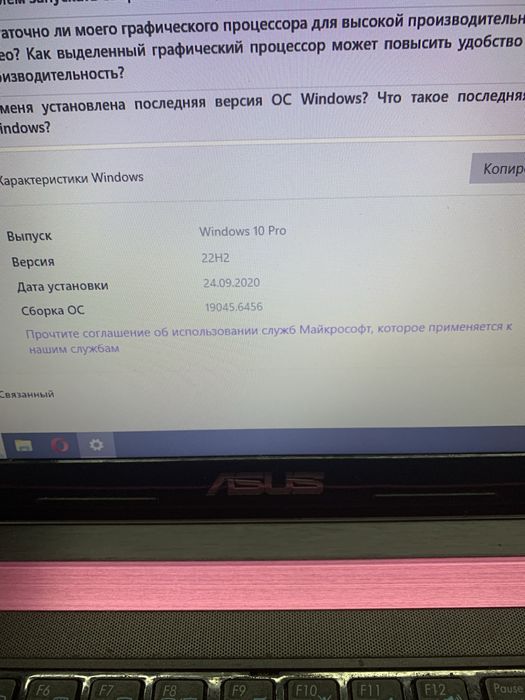 Ноутбук Asus K53E
