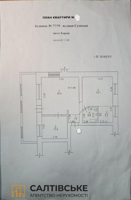 169-ИК Продам 3 комнатную квартиру Метро Университет
