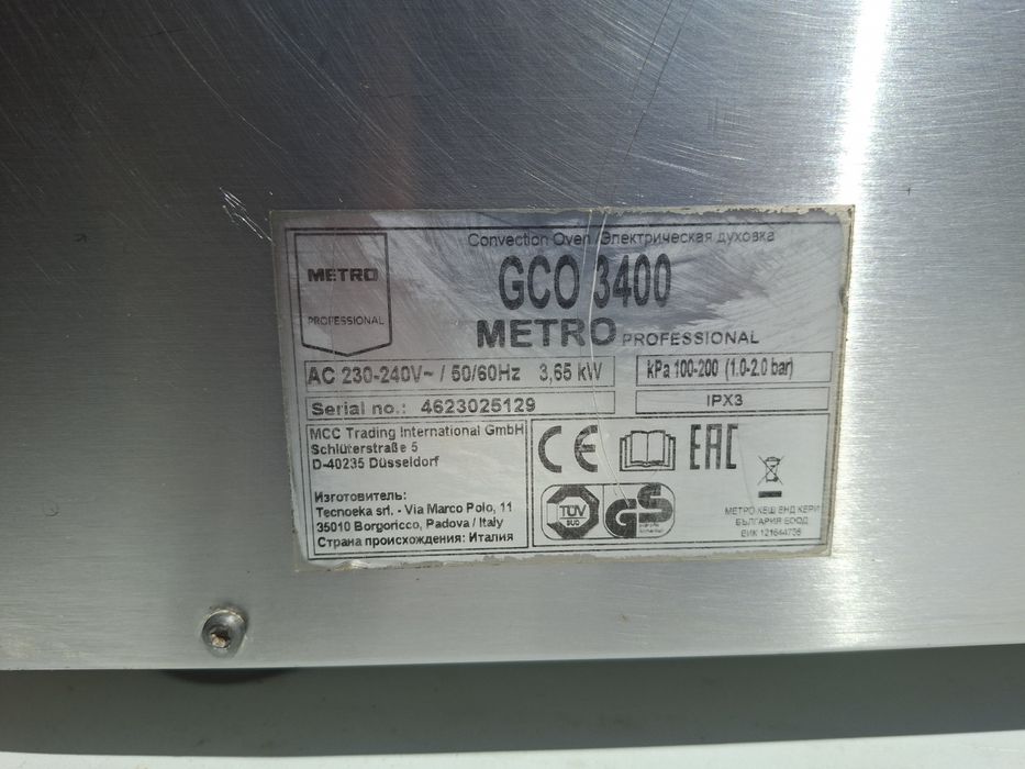 Forno industrial eléctrico GN1/1