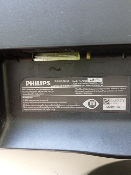 Монітор Philips 22"