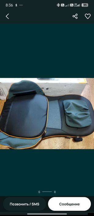 Модель MC85 массажное кресло