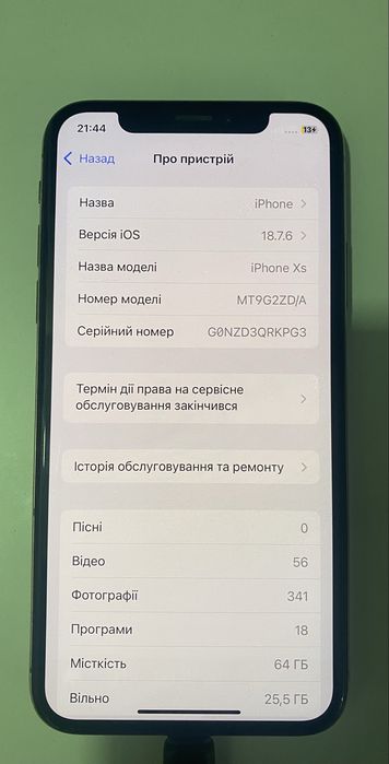Iphone xs 64, ноутбук asus, нетбук asus
