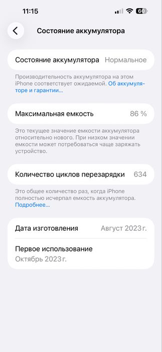 Мобильный телефон Apple iPhone 15 Pro Max 256GB Black Titanium