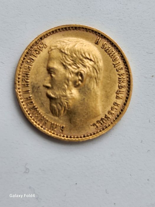 Золота монета Миколи 2 золоті 5 рублів