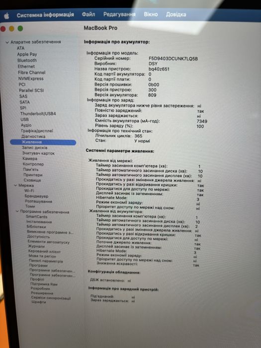 MacBook Pro (a2141)