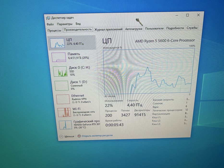 комп’ютер с rtx 3070 и проц райзен 5 5600