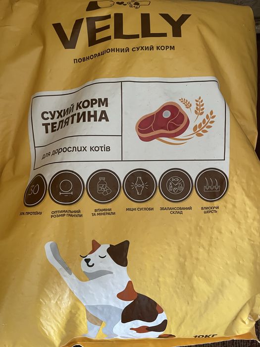 Корм для собак та котів  преміум класу VELET