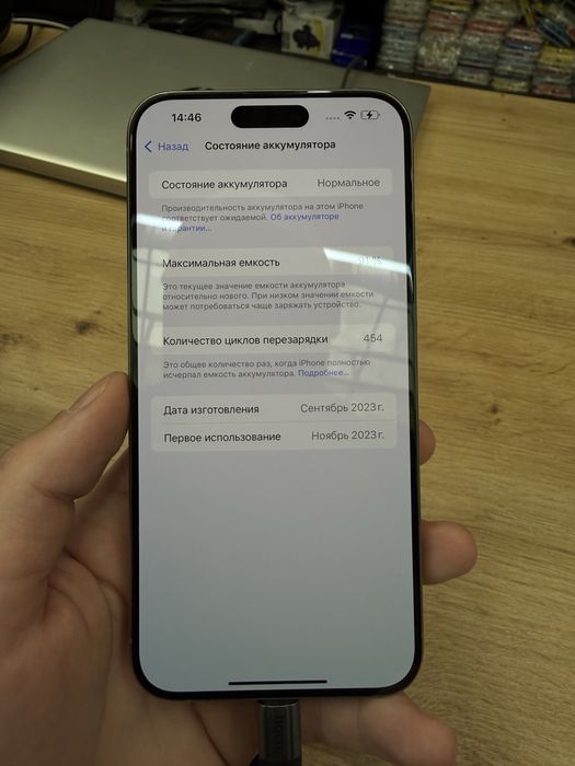 ‼️Срочно Продам свой iPhone 15 Pro Max 256GB