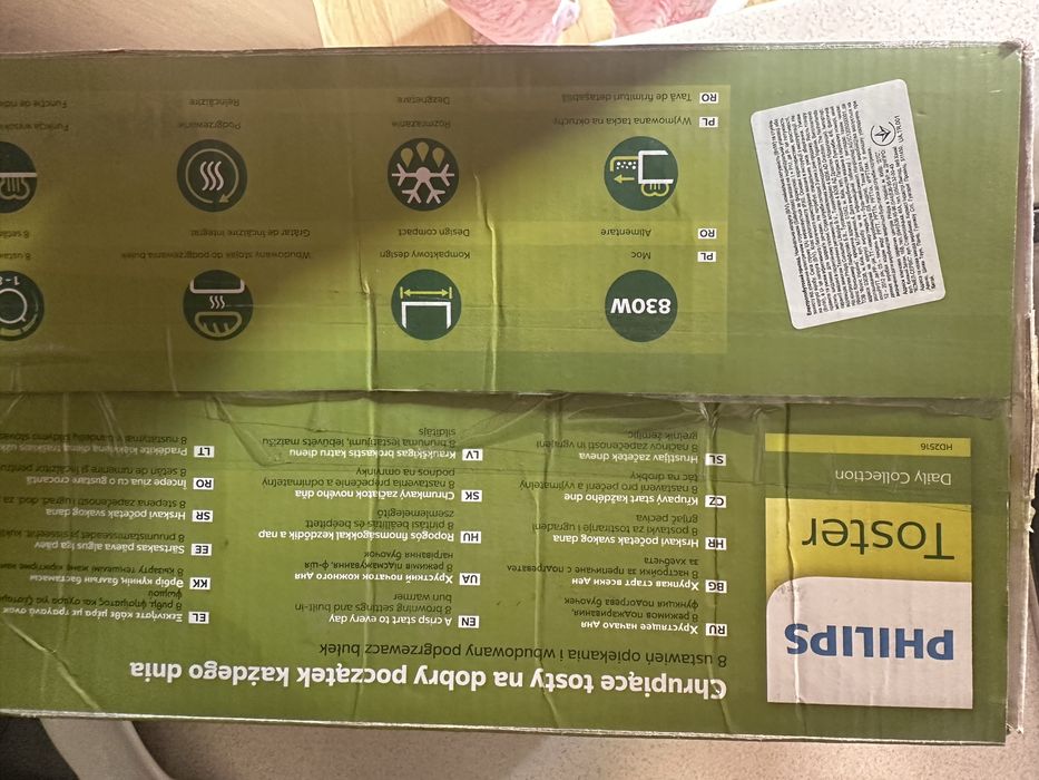 Тостер Philips Daily Collection HD2516