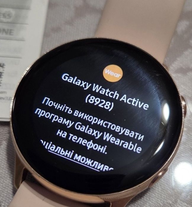 Смарт-годинник Samsung Galaxy Watch Active Gold