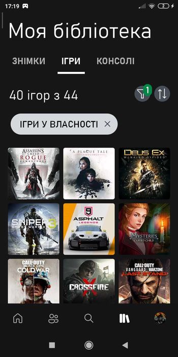 Аккаунт xbox one.series.