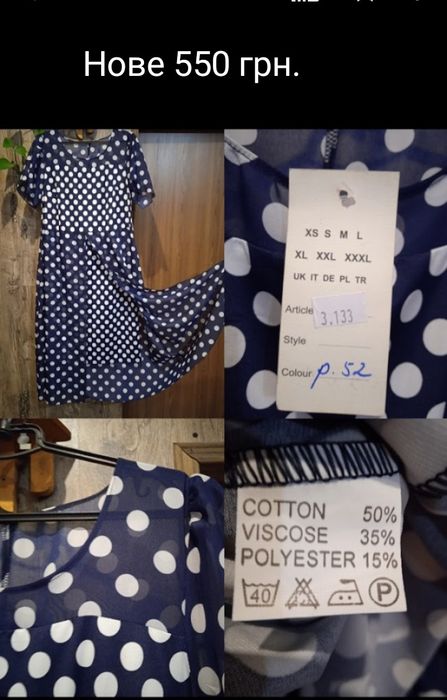 Вечірнє плаття максі