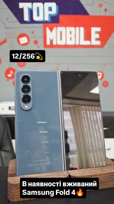 Samsung Galaxy Fold4 12/256GB