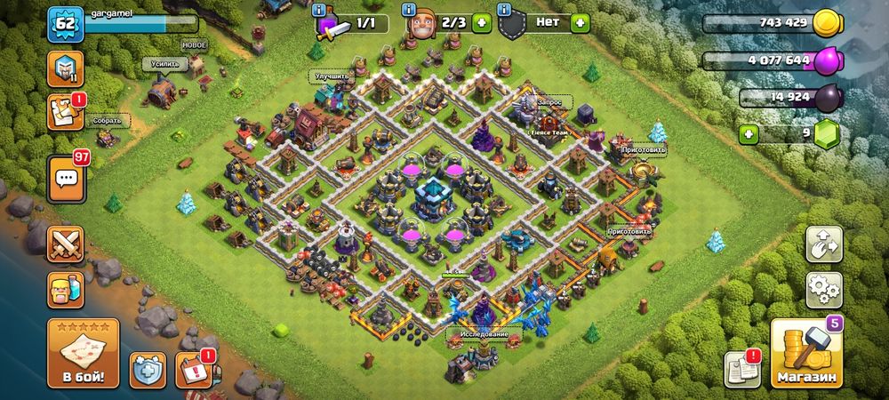 Продам акаунт Clash of Clans