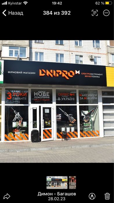 Вывески на заказ, реклама та вивіски на замовлення