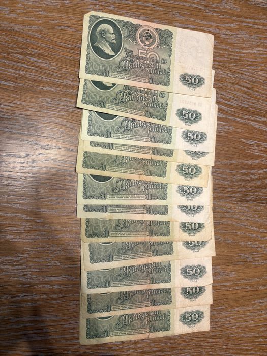 Banknot 50 rubli lenin cccp zsrr 1961