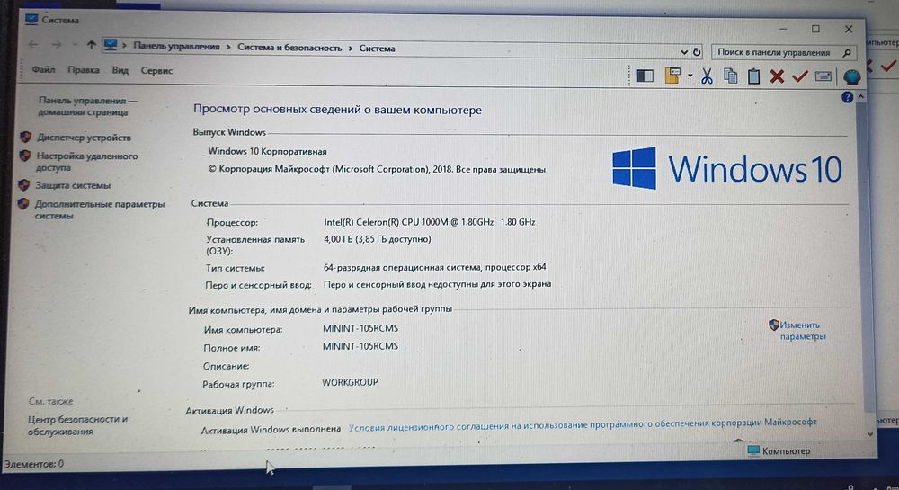 Ноутбук Lenovo G580 G585 разборка