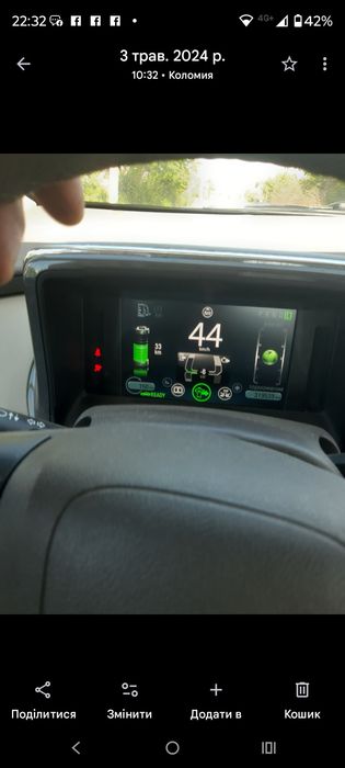 Продам батарею Шевроле вольт 1