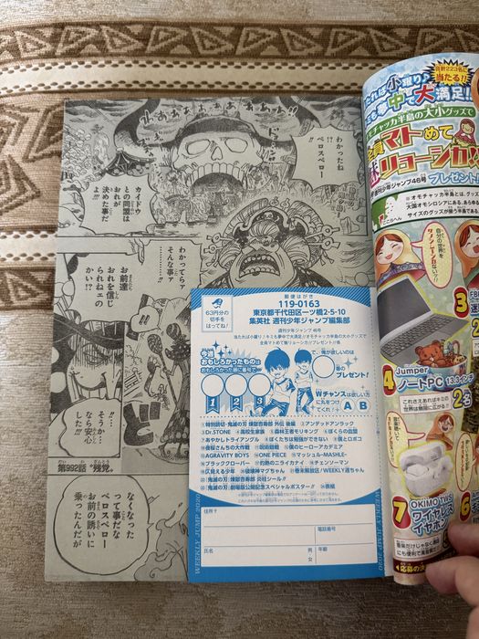 Shonen Jump японський журнал-манга Ван Піс One piece: 1 300 грн