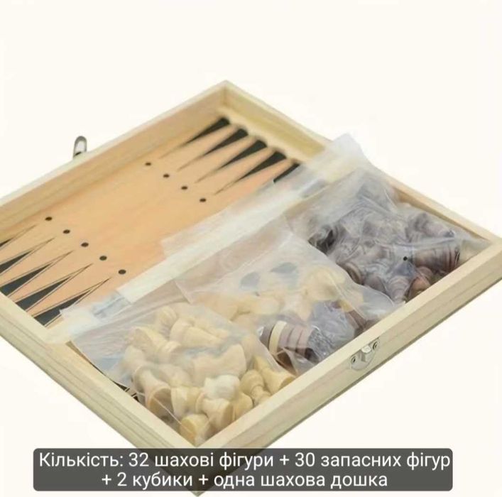 Настільна гра 3 в 1 ( нарди, шахи, шашки)