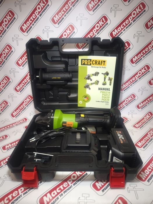 Акумуляторна болгарка Procraft PGA20 (1 акб Type-C)