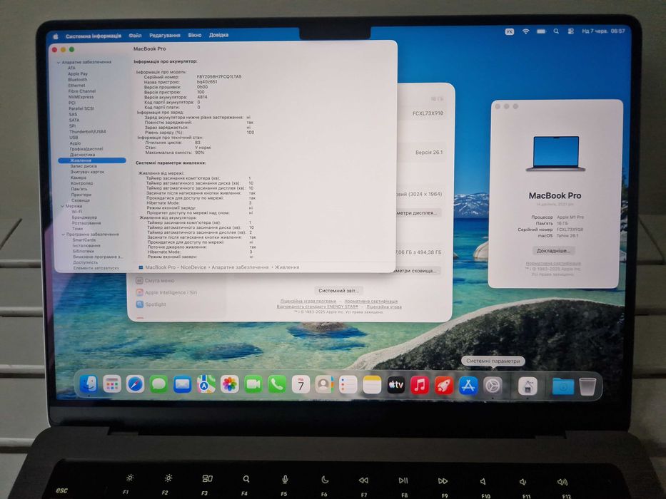 2021 Apple MacBook Pro 14 / M1 Pro / 16 / 512 / АКБ - 83 циклів / стан нового (10 / 10)