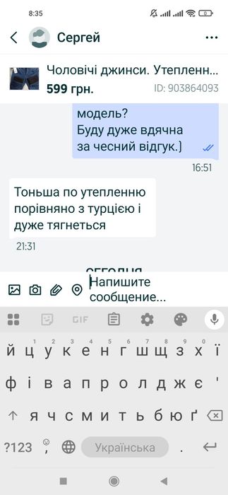 Чоловічі джинси. Утеплення флісом. Розміри до 58 українського.