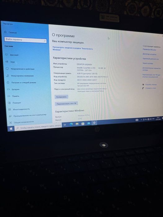 Ноутбук hp probook 4320s