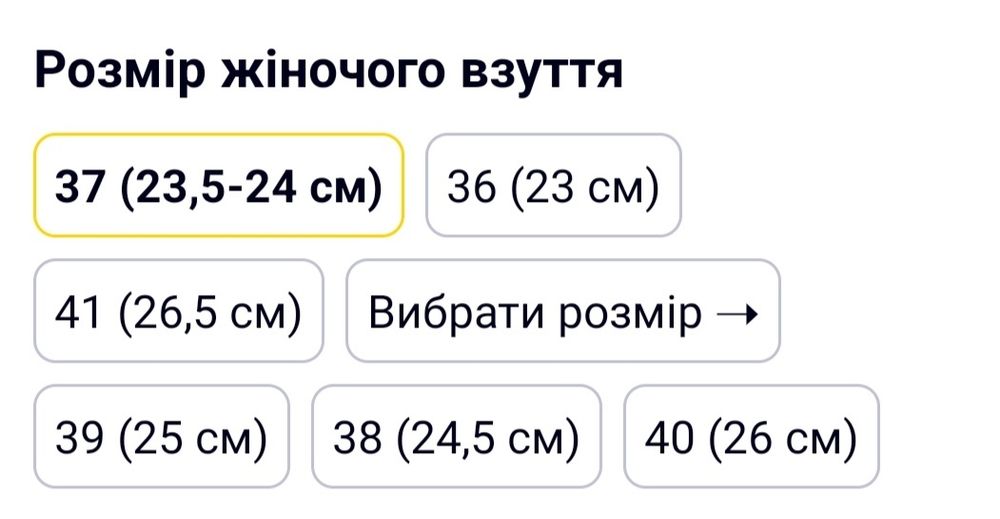 Тапки "Лаванда"Белста 36 розмір
