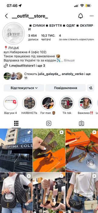 Сумка Chanel шкіра ікра flap 25 повний комплект бутика сумка жіноча шкіряна максимальна преміум якість